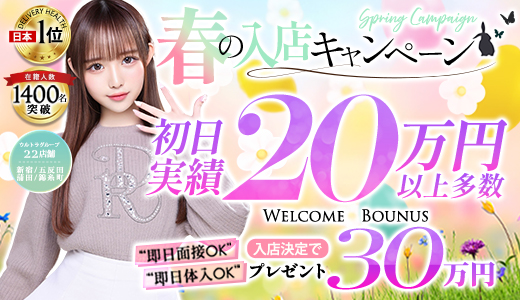 ウルトラロイヤル