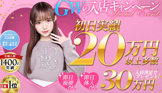 ウルトラロイヤル