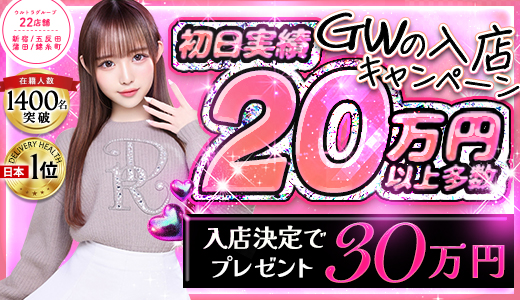 ウルトラロイヤル