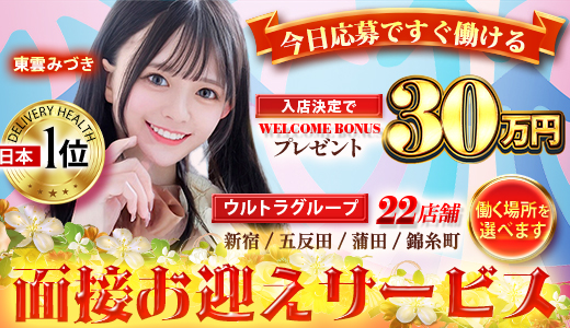 ウルトラホワイト