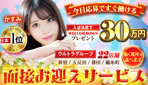 ウルトラグレイス