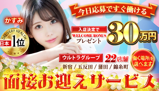 ウルトラグレイス