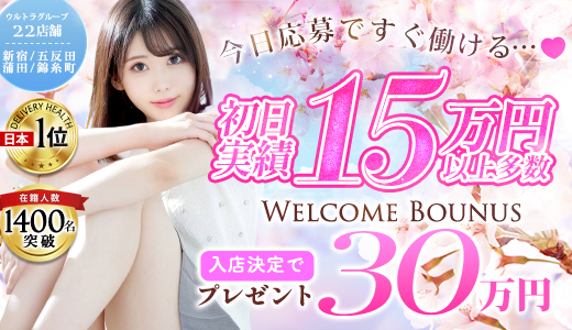 ウルトラグレイス