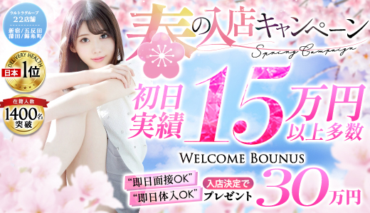 ウルトラグレイス