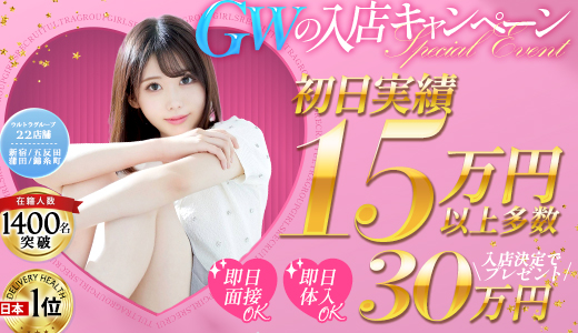 ウルトラグレイス