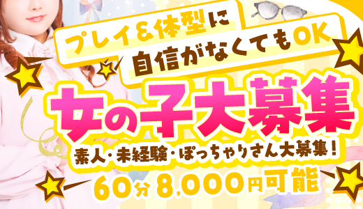 CLUB POO HACHIOJI