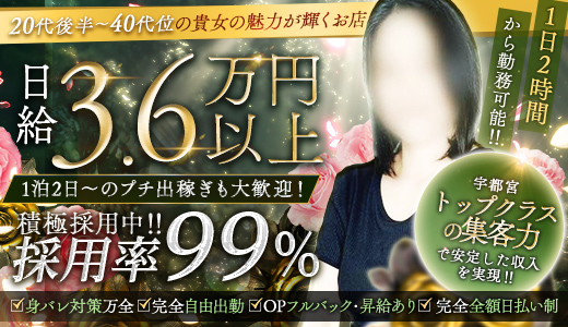 奥様アテンド