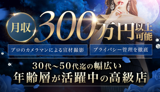 プレジデントクラブ