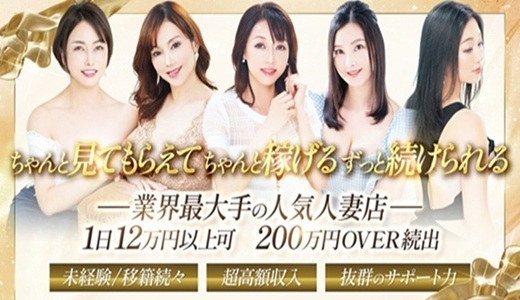 プレジデントクラブ