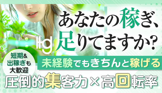 素人妻御奉仕倶楽部Hip's千葉店