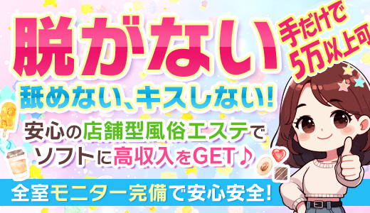 亀と栗ビューティークリニック水戸
