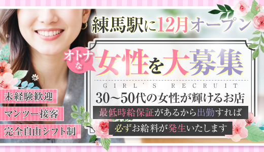 オヴァンゲリオン