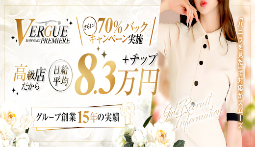 ヴェルグ六本木プレミア