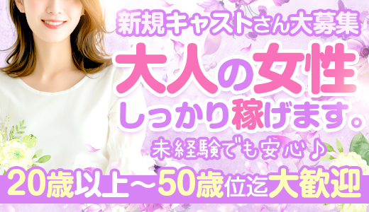 月華美人～人妻との快楽～