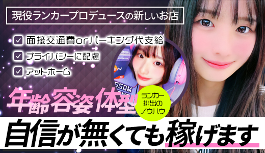 チャットINN成田店