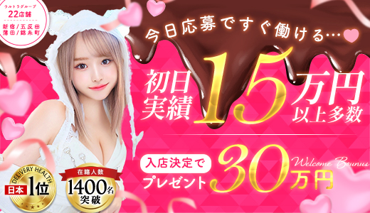 ウルトラハピネス