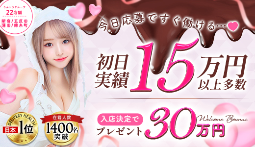 ウルトラハピネス