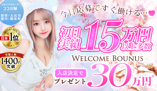 ウルトラハピネス