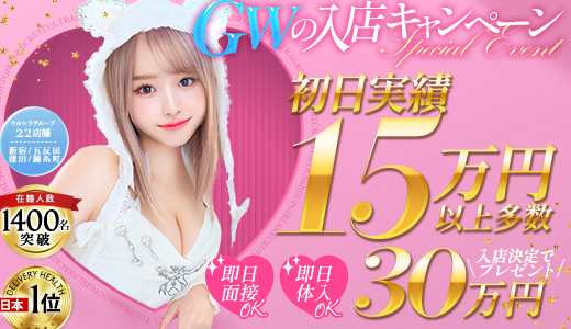 ウルトラハピネス