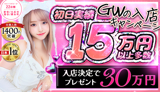 ウルトラハピネス