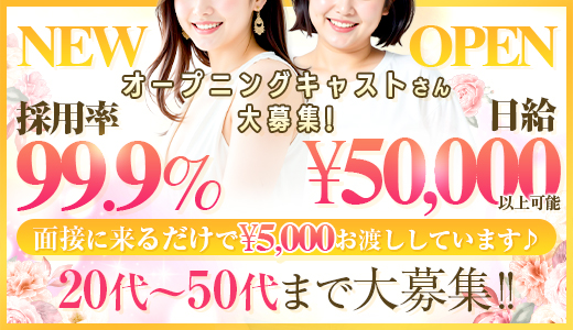 鶯谷の爆乳奥さん