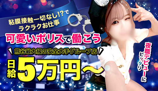 THE-TEKOKI 亀頭特別捜査官