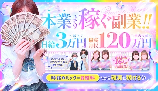 ももいろキャンパス