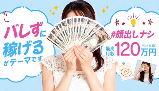 ももいろキャンパス