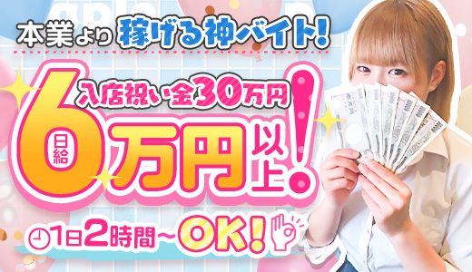 めーぷるしろっぷ