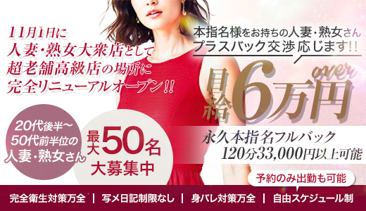 ツバキ by プレイボーイ