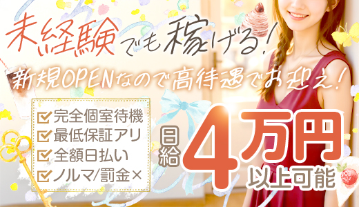 ナチュラルスパ