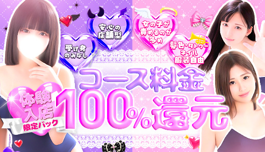 Aromaスク水女学院