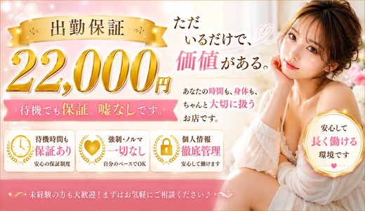 コスプレマニアTokyo