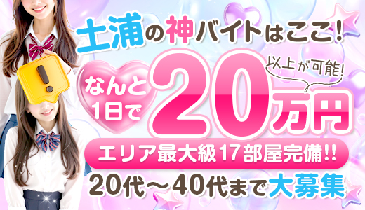 桜色学園