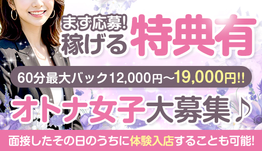 いちゃいちゃオフィス