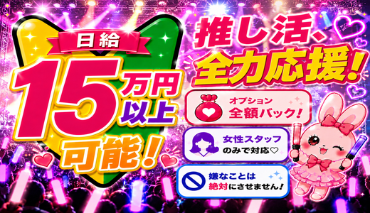 YOKOHAMAあられ