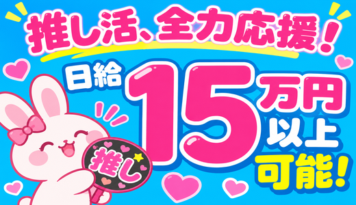 YOKOHAMAあられ