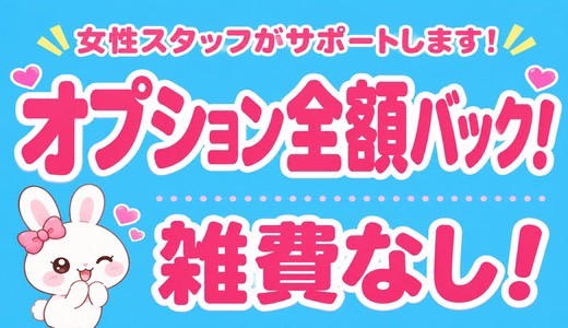 YOKOHAMAあられ