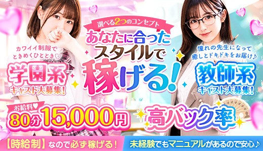 優等生