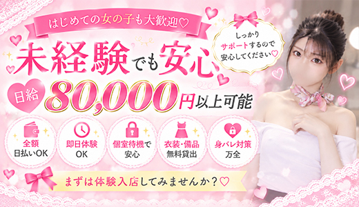 俺のkissリフレ