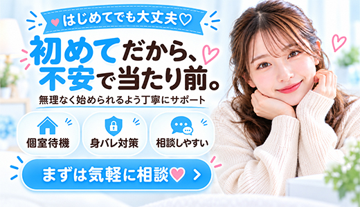 俺のkissリフレ