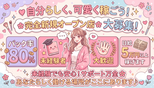 メスガキ・デリバリー！生意気な口を自慢のテクニックで塞いであげる