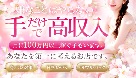 みだじょ！