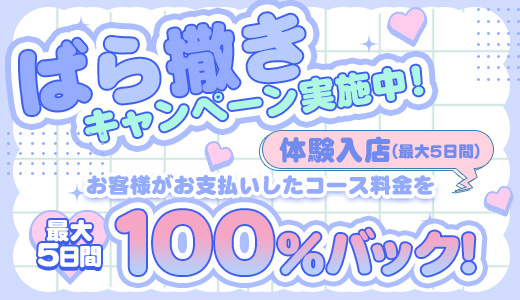 ヌルっとハンド