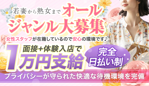 熟女の花園