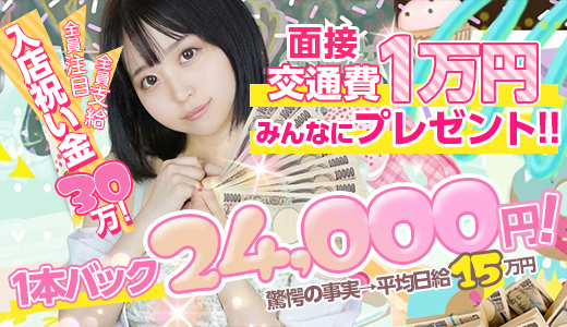 八王子ペロンチョ学園～舐めたくてグループ八王子校～
