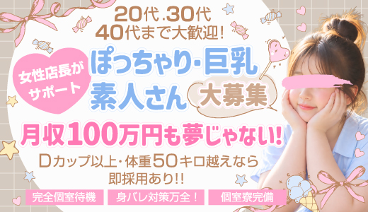 茨城神栖ちゃんこ