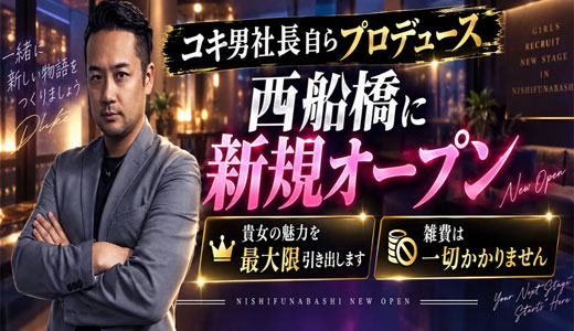 Hip's西船橋店