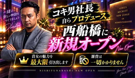 Hip's西船橋店
