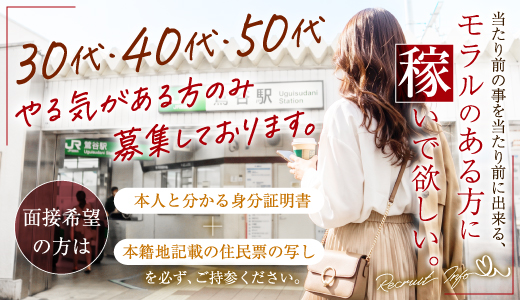 人妻風俗チャンネル